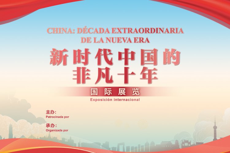 China: Década extraordinario de la nueva era (Introducción)