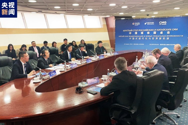 CMG organiza con medios rusos debate sobre el tema “Modernización con características chinas y nuevas oportunidades en el mundo