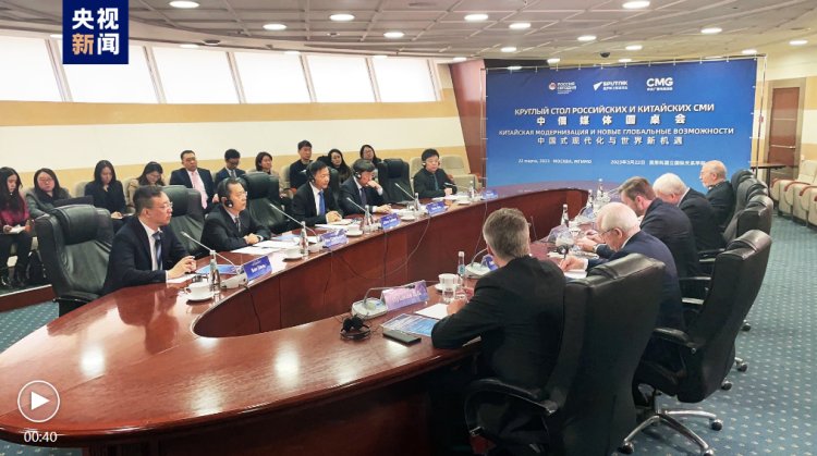 CMG organiza con medios rusos debate sobre el tema “Modernización con características chinas y nuevas oportunidades en el mundo"