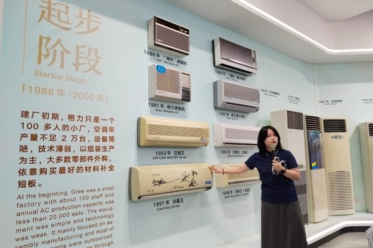 Gree es un fabricante de aire acondicionado de renombre mundial Made in China