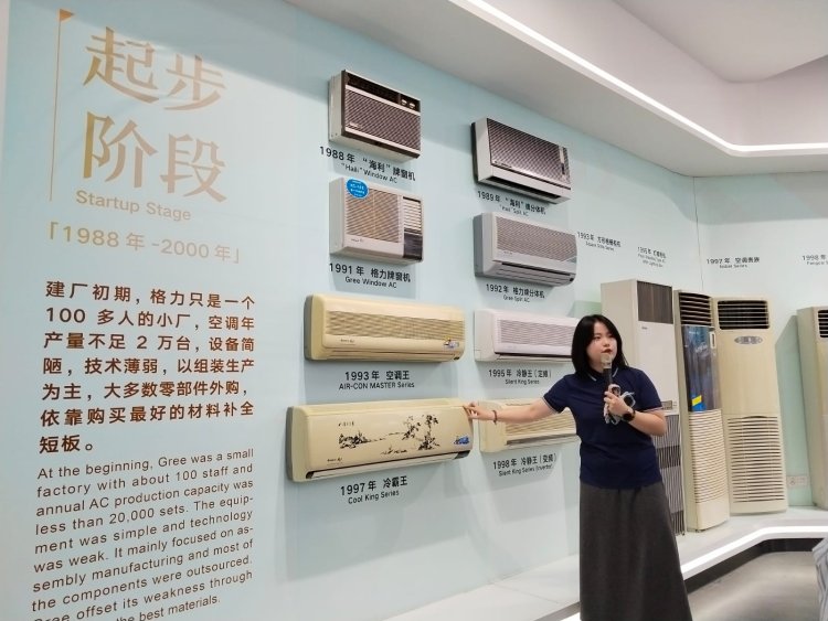 Gree es un fabricante de aire acondicionado de renombre mundial Made in China